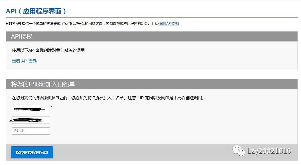 WHMCS域名接口设置教程——以HostGator主机和ResellerClub为例-WHMCS之家