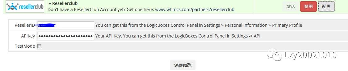 WHMCS域名接口设置教程——以HostGator主机和ResellerClub为例-WHMCS之家